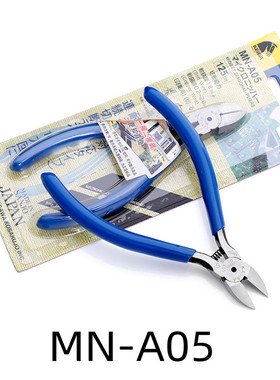 日本马牌水口钳PL726 725 A05 斜口钳剪切钳进口电子钳5寸6寸