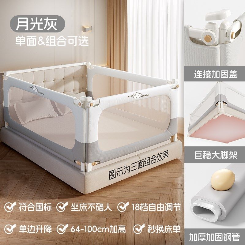 床围栏儿童防摔婴幼儿床上防护栏加高防掉床宝宝挡板可升降床护栏,婴童用品,床护栏,淘宝优惠券,粉丝福利购,淘宝优惠卷