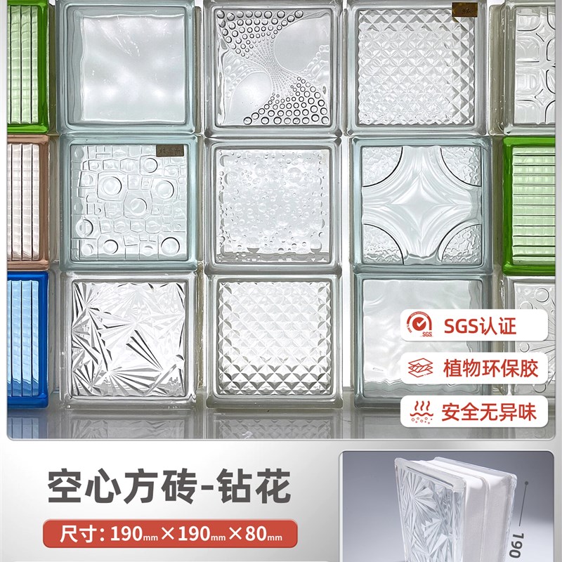 玻璃砖水晶砖化妆室半墙隔断墙屏风透光不透人透明艺X术彩色空心