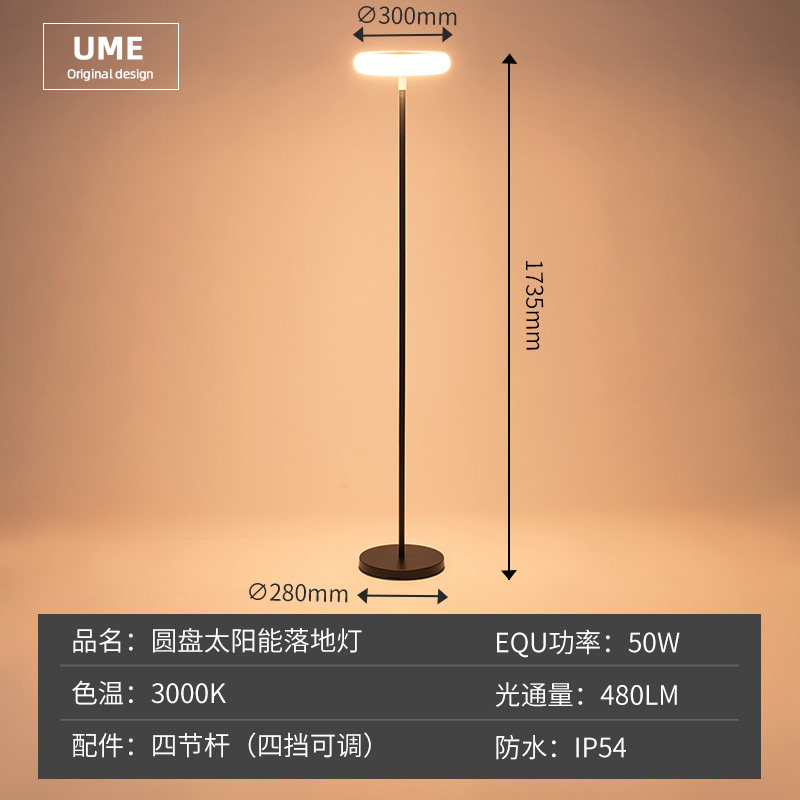 户外防水太阳能草坪灯可USB充简约现代别墅花园景观庭院IF奖灯具,家装灯饰光源,草坪灯,淘宝优惠券,粉丝福利购,淘宝优惠卷