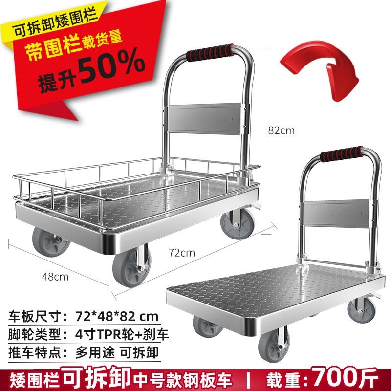 拉货小推车带护栏平板车家用搬运车E带围栏手推车取快递可折叠推