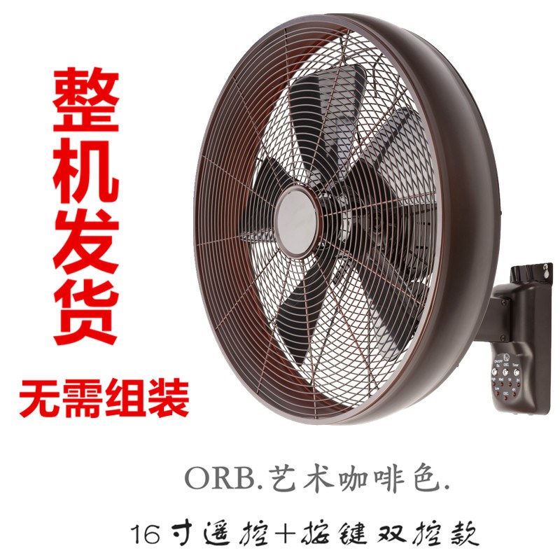 复古金属壁扇摇控商用豪华静w音家用餐厅挂墙壁摇头大风力电扇工