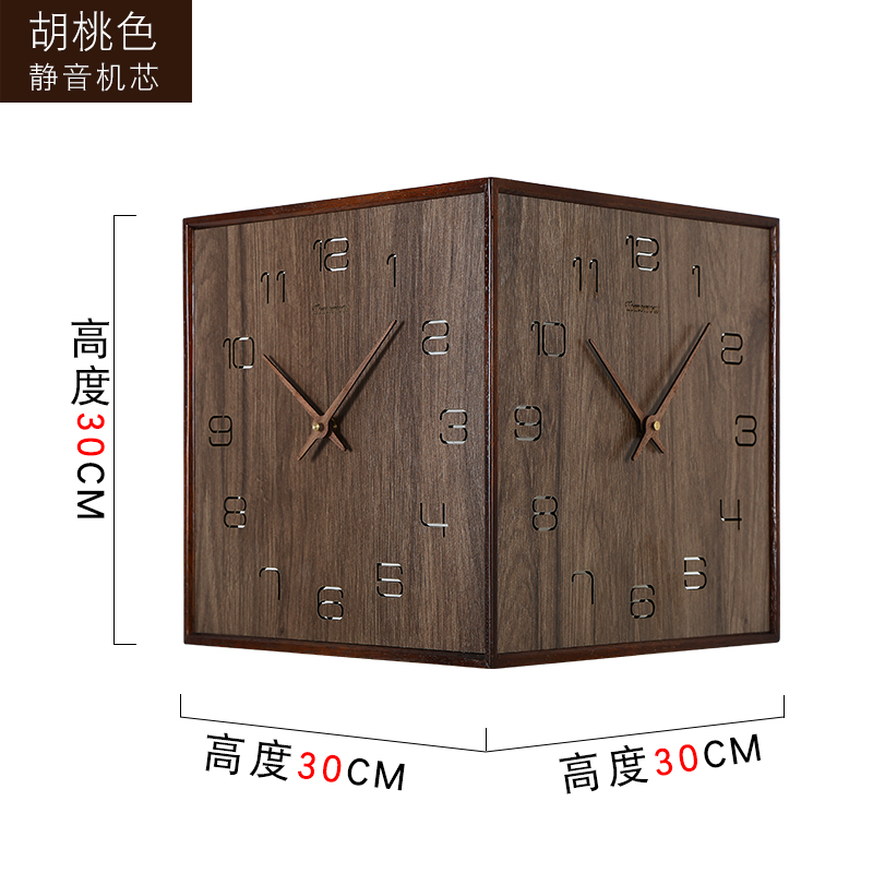 双面挂钟客厅个性创意拐角钟表家用现代简约北Q欧大气静音实木时