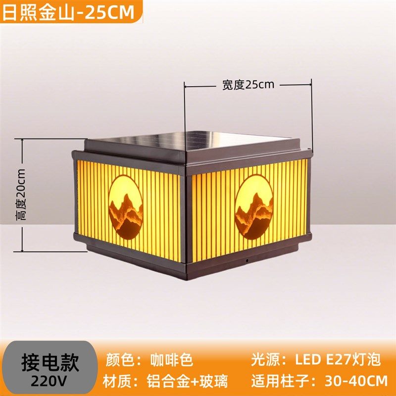 门柱柱头灯太阳能灯户外别墅大门柱头灯院子围栏灯室外防水门柱灯,家装灯饰光源,柱头灯,淘宝优惠券,粉丝福利购,淘宝优惠卷