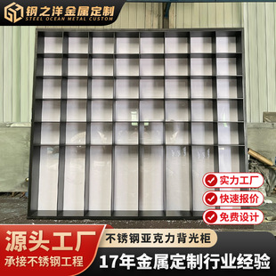 酒店嵌入式 厂家 展示架轻奢简约不锈钢背亚克力背光柜可制定