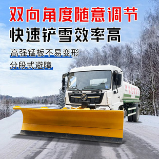 大型道路推雪扫雪机融雪洒布车高速公路带雪铲雪滚除雪设备抛雪机