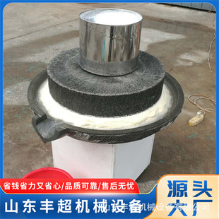 家用手工电动石磨商用五谷杂粮农业辣椒花椒磨粉石磨 复古小石磨