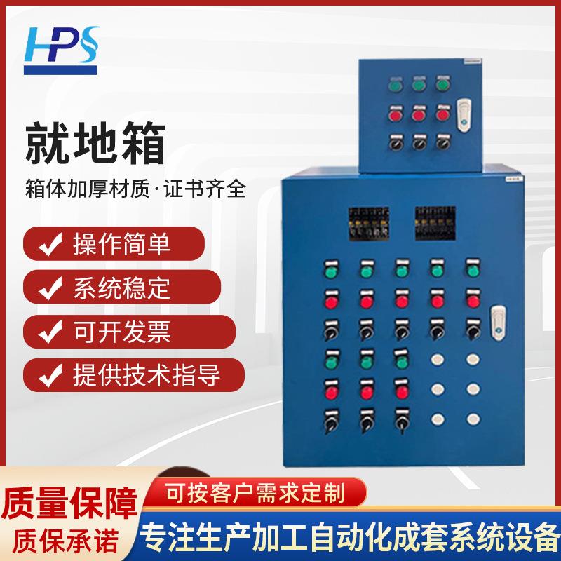 就地箱室外弱电配电箱基业箱电源家用明暗装箱电器工厂用箱监控箱