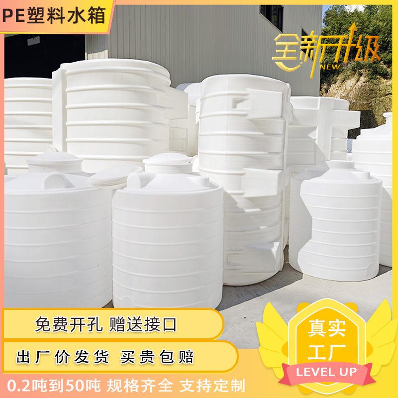 福建厂家PE滚塑水塔大容量水箱5/8/10吨蓄水罐户外种植养殖用水桶
