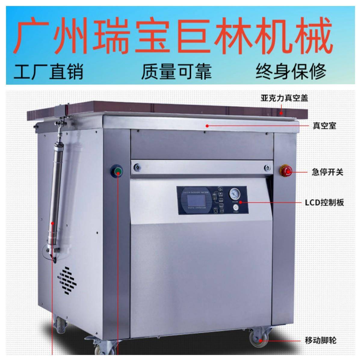 大米绿豆大豆颗粒整形真空包装机米砖整形真空薄膜封口机
