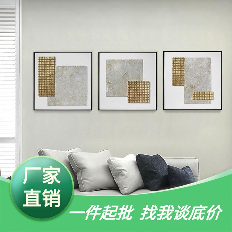 现代装饰画肌理画客厅沙发背景墙马赛克手绘餐厅简约立体抽象装置图片