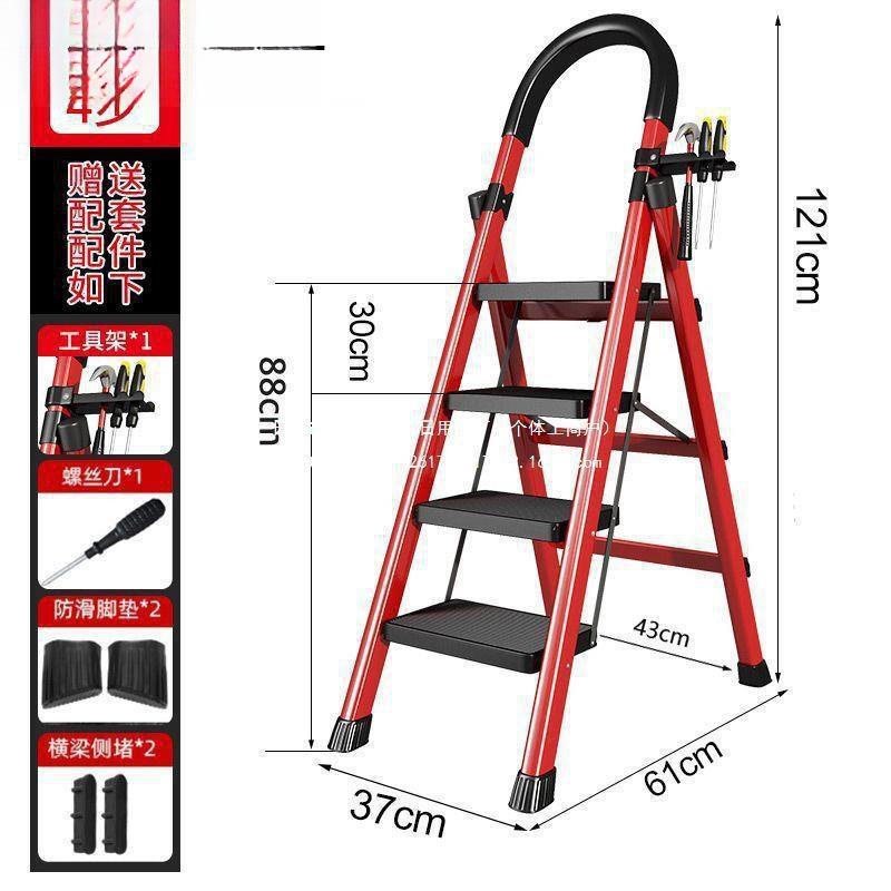 拆叠梯子家用折叠梯加厚碳钢铝梯人字梯移动楼梯防滑梯多功能