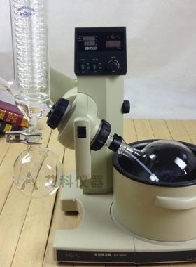 旋转蒸发仪旋转蒸发器SY2000/5000带油浴锅带泵2/5升