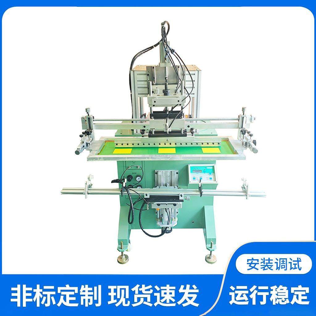 长杆曲面丝印机鱼杆圆管钢管半自动丝网印刷机可套色圆面丝印机