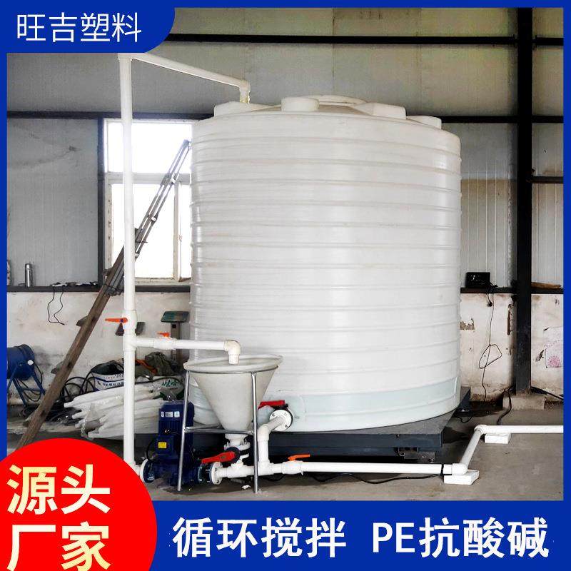 黑色塑料储罐30吨PE水箱搅拌储罐50吨外加剂塑料桶循环复配设备,橡塑材料及制品,其他橡胶制品,淘宝优惠券,粉丝福利购,淘宝优惠卷