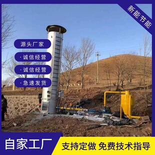 填埋场沼气燃烧排放设备内燃式沼气火炬分散式处理沼气外然火炬