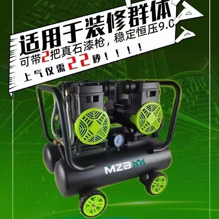 无油空气压缩机真石漆外墙喷涂大排量水包砂硅藻泥高压出口打气泵