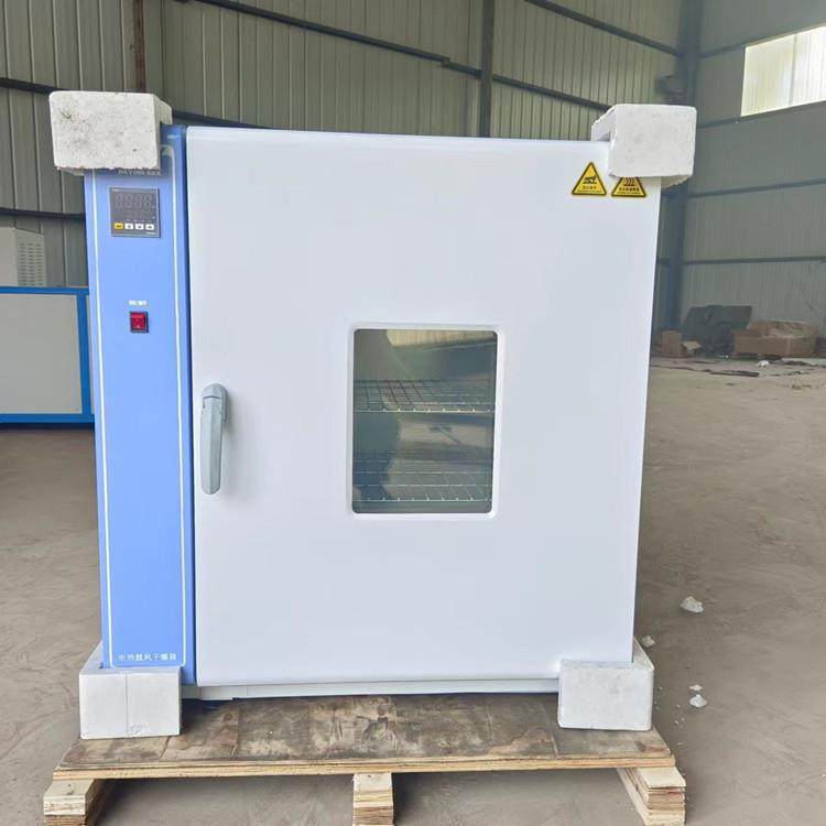 101-2电热恒温鼓风干燥箱烘箱实验室高温烘干箱小型烤箱,工业油品/胶粘/化学/实验室用品,其他实验室设备,淘宝优惠券,粉丝福利购,淘宝优惠卷