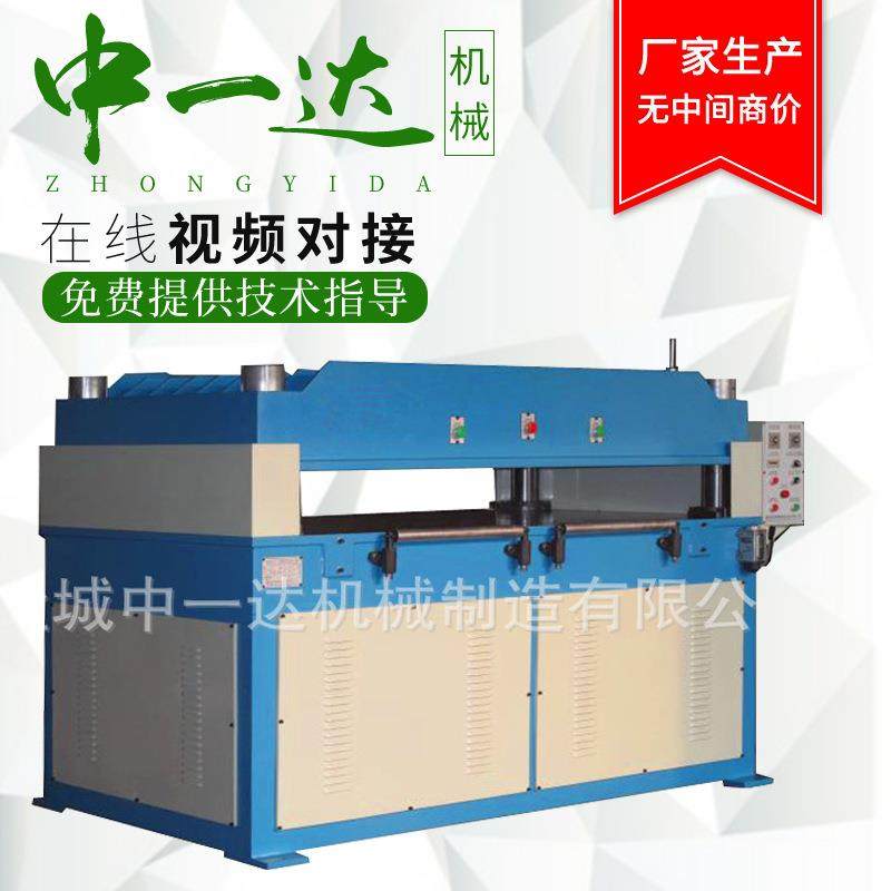 供应多规格智能液压裁断机大吨位液压裁断高品质液压裁断机,纺织面料/辅料/配套,其他纺织机械,淘宝优惠券,粉丝福利购,淘宝优惠卷