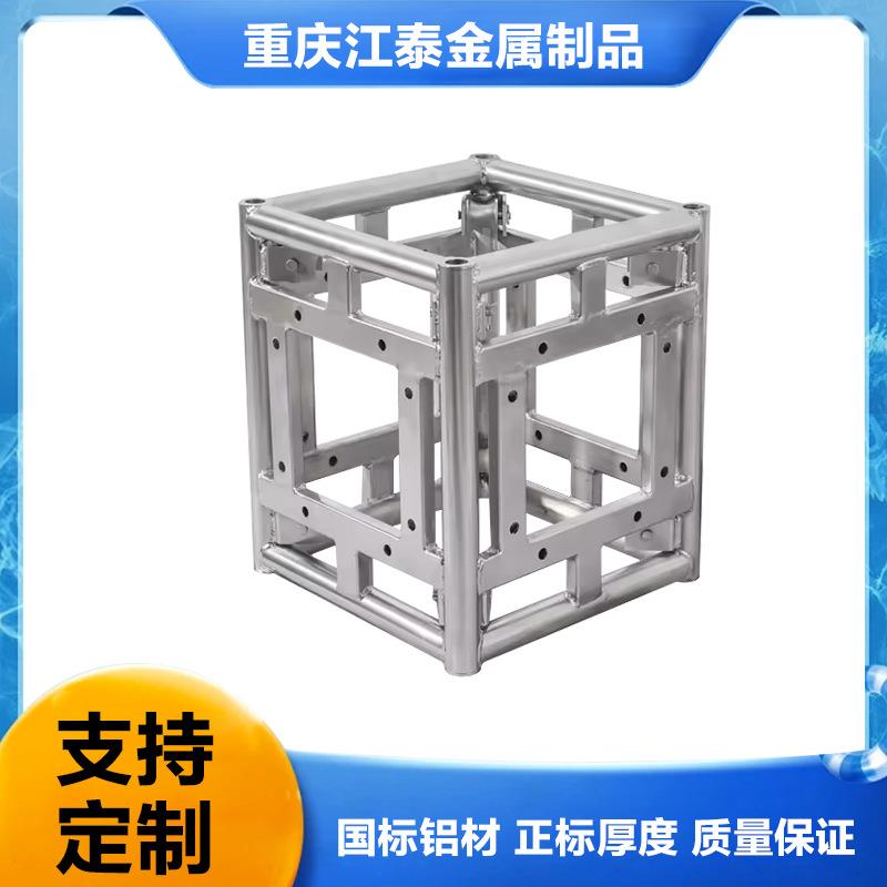 桁架厂家直销演出婚庆演唱会户外活动升降系统铝合金方套桁架升降