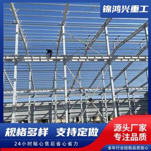 厂房多规格Q25大跨度钢结构工程行车房办公楼仓库钢结构