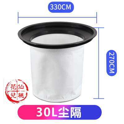 洁霸吸尘器配件 超宝吸尘吸水机过滤网 BF501B尘格30L尘格滤芯