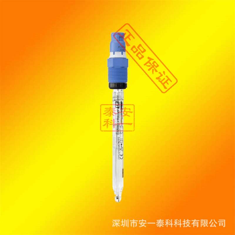 E H现货CPS11D/CPS11E/CPS11电极 E+H恩德斯豪斯PH电极玻璃探头