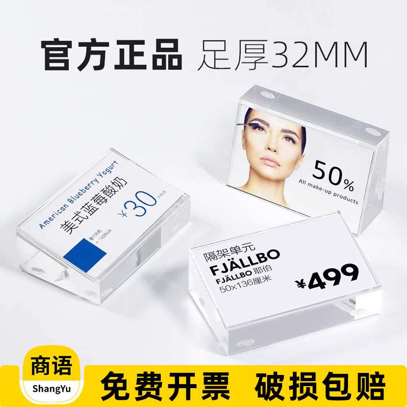 亚克力台卡立牌水晶价格展示牌4s店酒店餐牌标价牌家具产品介绍牌