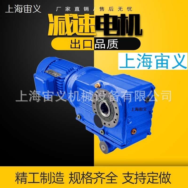 XWD11-29-Y37升降平台行星摆线减速器高硬度铸铁PW250-80-D改；i=