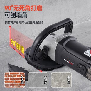 刨墙机铲墙皮神器粗刨机磨墙机腻子电动J无尘混凝土水泥地面打磨