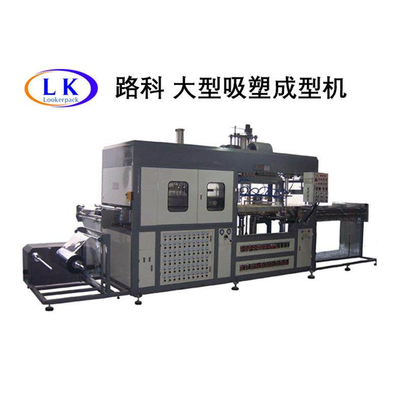 大型真空吸塑成型机大尺寸泡壳泡罩吸塑托盘泡壳成型机打版机,包装,吸塑包装,淘宝优惠券,粉丝福利购,淘宝优惠卷