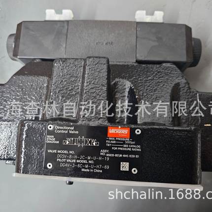 丹佛斯威格士电液换向阀DG5V-7-2A-M-U-H7-30现货