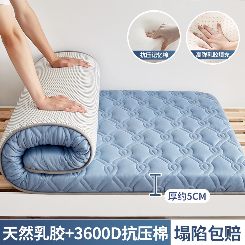 德国乳胶床垫软j垫家用卧室海绵垫被学生宿舍单人床褥子专用榻榻
