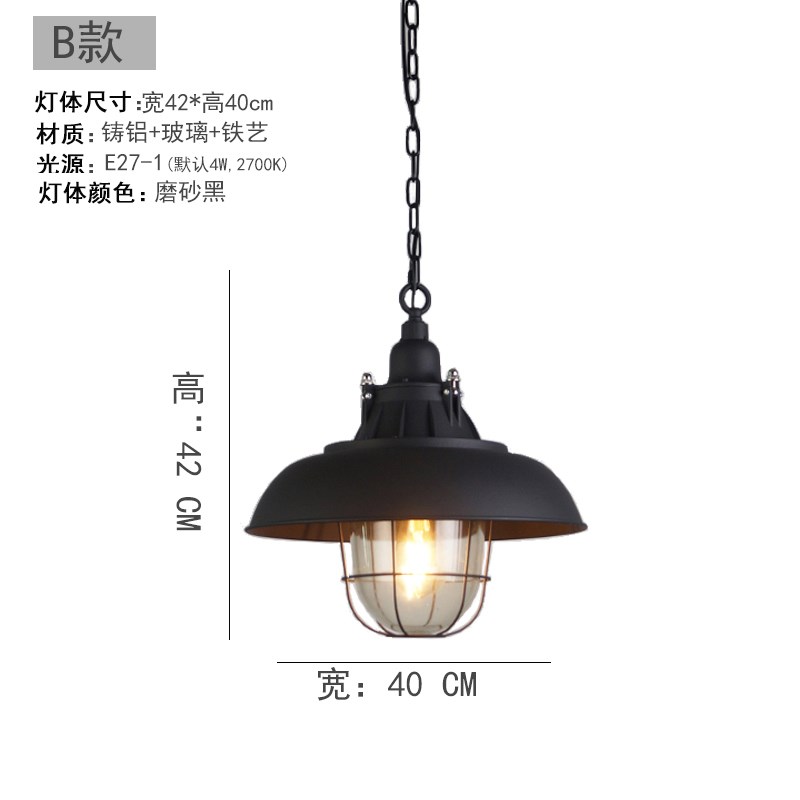 覆古工业风铁艺灯k罩店铺火锅店酒吧餐厅咖啡店烧烤店怀旧黑色吊