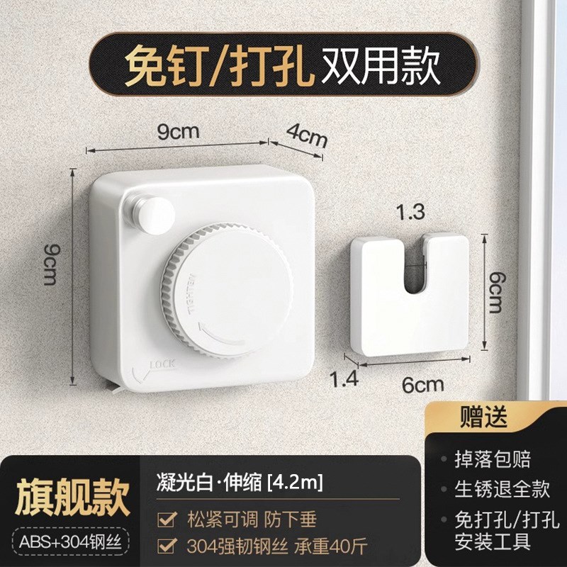 阳台隐形晾d衣绳化妆室免打孔钢丝绳索晾衣架室内伸缩晒晾衣绳神