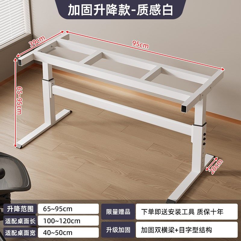 升降桌腿支架不锈钢双横梁铁艺电脑桌学习办公茶几电竞桌支架脚架,住宅家具,桌腿/桌架,淘宝优惠券,粉丝福利购,淘宝优惠卷