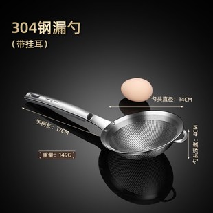 鱼刺过滤网鱼汤网筛防隔捞滤渣神器超细漏勺304不锈钢网漏分离器