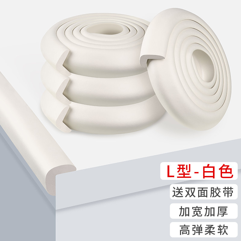 防撞软硅缓冲条胶贴抽屉门把手防撞垫海绵防撞条门黏贴冰箱门家俱,收纳整理,桌脚垫,淘宝优惠券,粉丝福利购,淘宝优惠卷