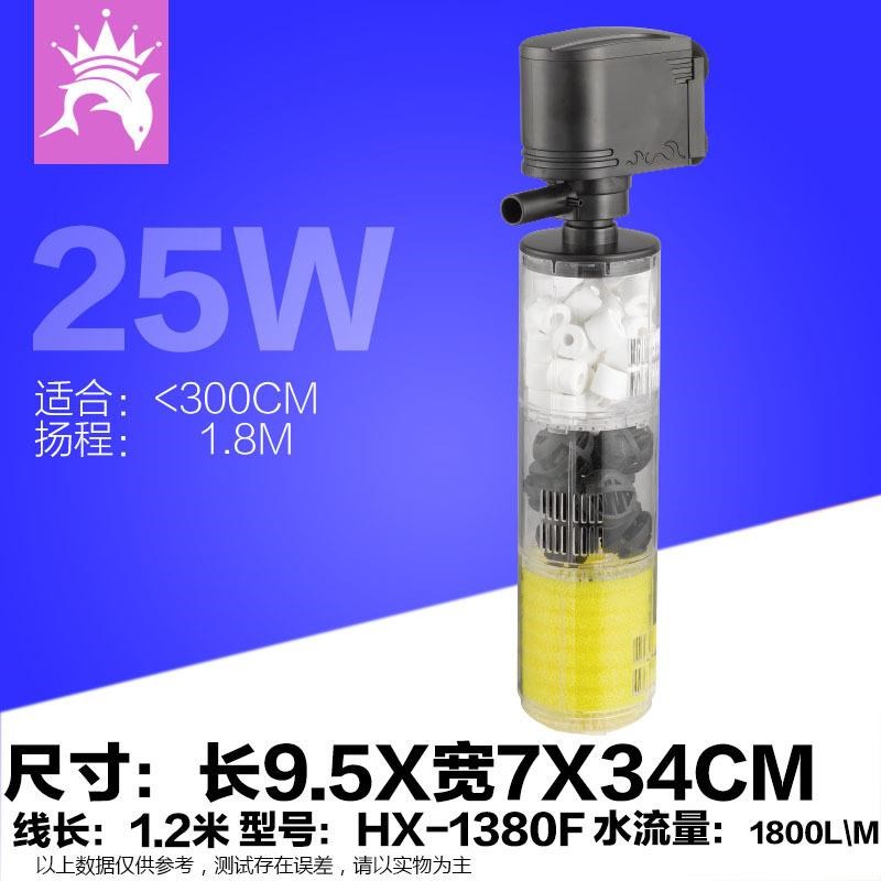 鱼缸合一过滤器 内u置过滤材料 水族过滤器三合一