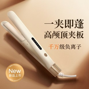 便携直板夹八字刘海定型神器女2025新款刘海卷发筒高颅顶蓬松神器