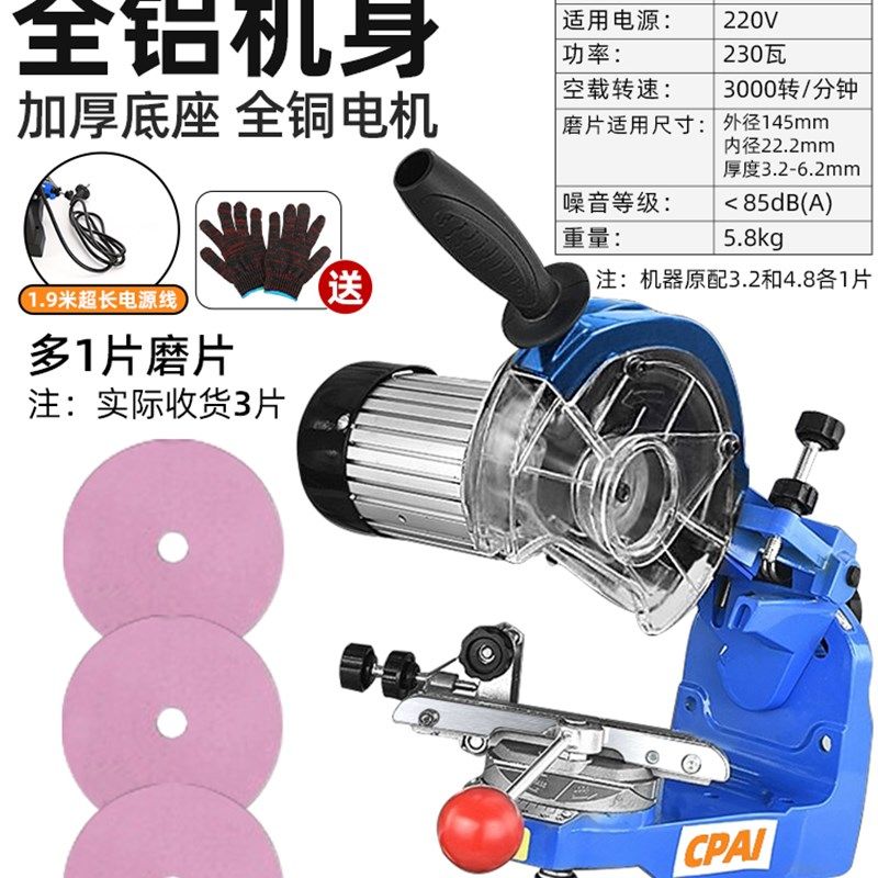 电动磨链机汽油锯链条磨链机锉刀专业款链条打磨工具磨链机砂轮片,鲜花速递/花卉仿真/绿植园艺,手工锯,淘宝优惠券,粉丝福利购,淘宝优惠卷