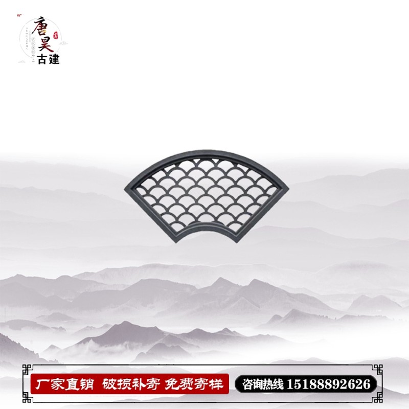 仿古镂空砖雕花窗扇形梅兰竹菊窗花中式庭院装饰水泥花.窗墙面挂