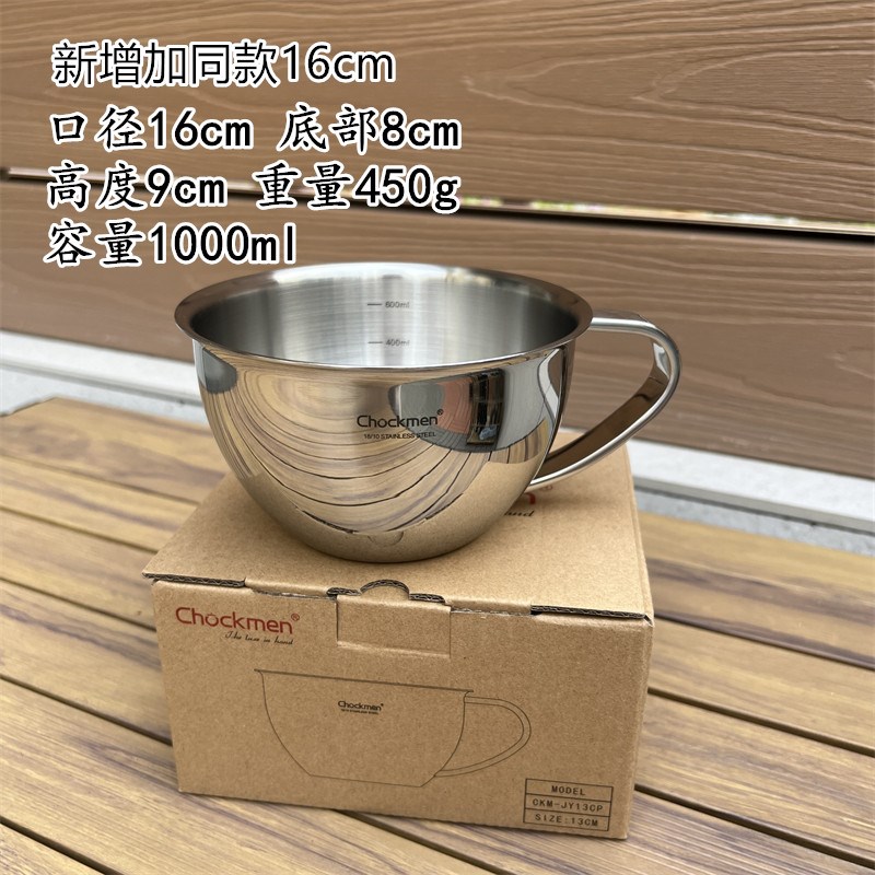304不锈钢食堂打n饭碗带盖泡面碗量杯带手柄嗦粉汤早餐牛奶燕麦杯