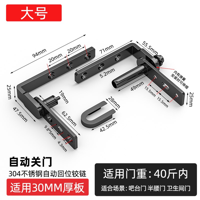 吧台回弹门铰h链半腰门合页天地轴左右内外开双向自由进出门牛仔