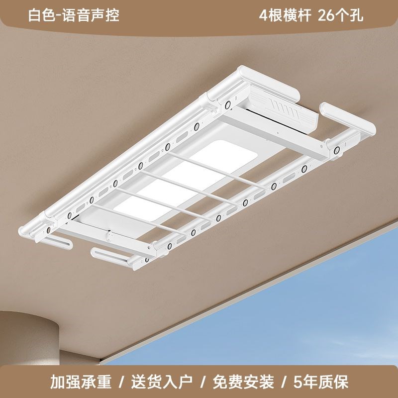 金贵夫人电动晒衣架阳台智能遥控四杆晾衣杆自动升U降晒衣架晾衣