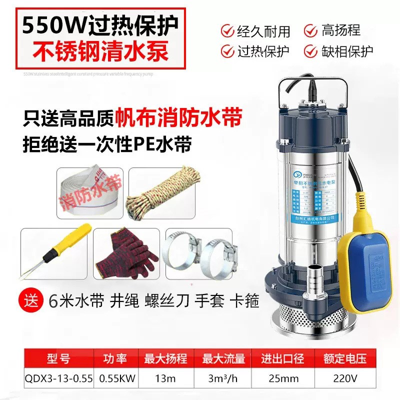 全自动启停抽水泵地下室潜水泵排污泵抽水H机220v小型带水位控制