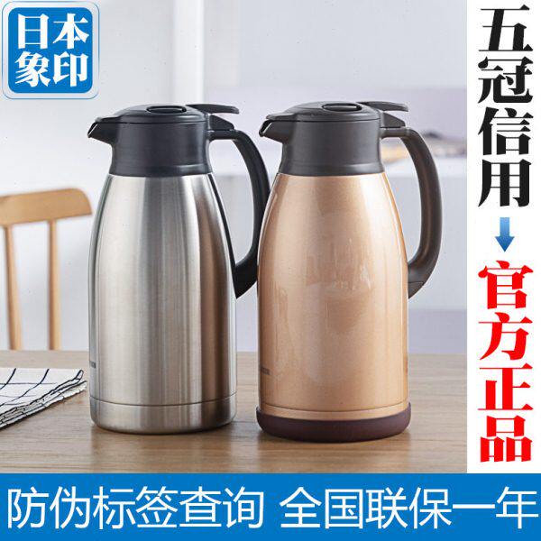 日本象印大保温水壶家用热水壶不锈钢保温瓶FE/HK/HS/HJ/HA15/19C