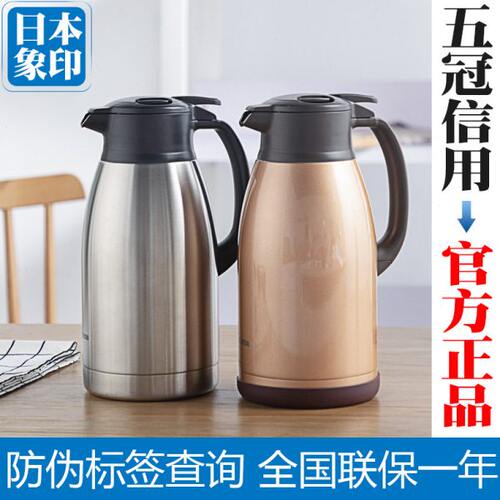 日本象印大保温水壶家用热水壶不锈钢保温瓶FE/HK/HS/HJ/HA15/19C