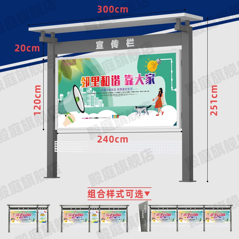 定制户外宣传栏企业员工公示栏教育公告栏幼儿V园学校宣传展板