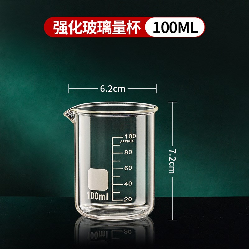 玻璃量杯带d刻度实验室器材小烧杯耐高温喝水杯250/1000ml500毫升